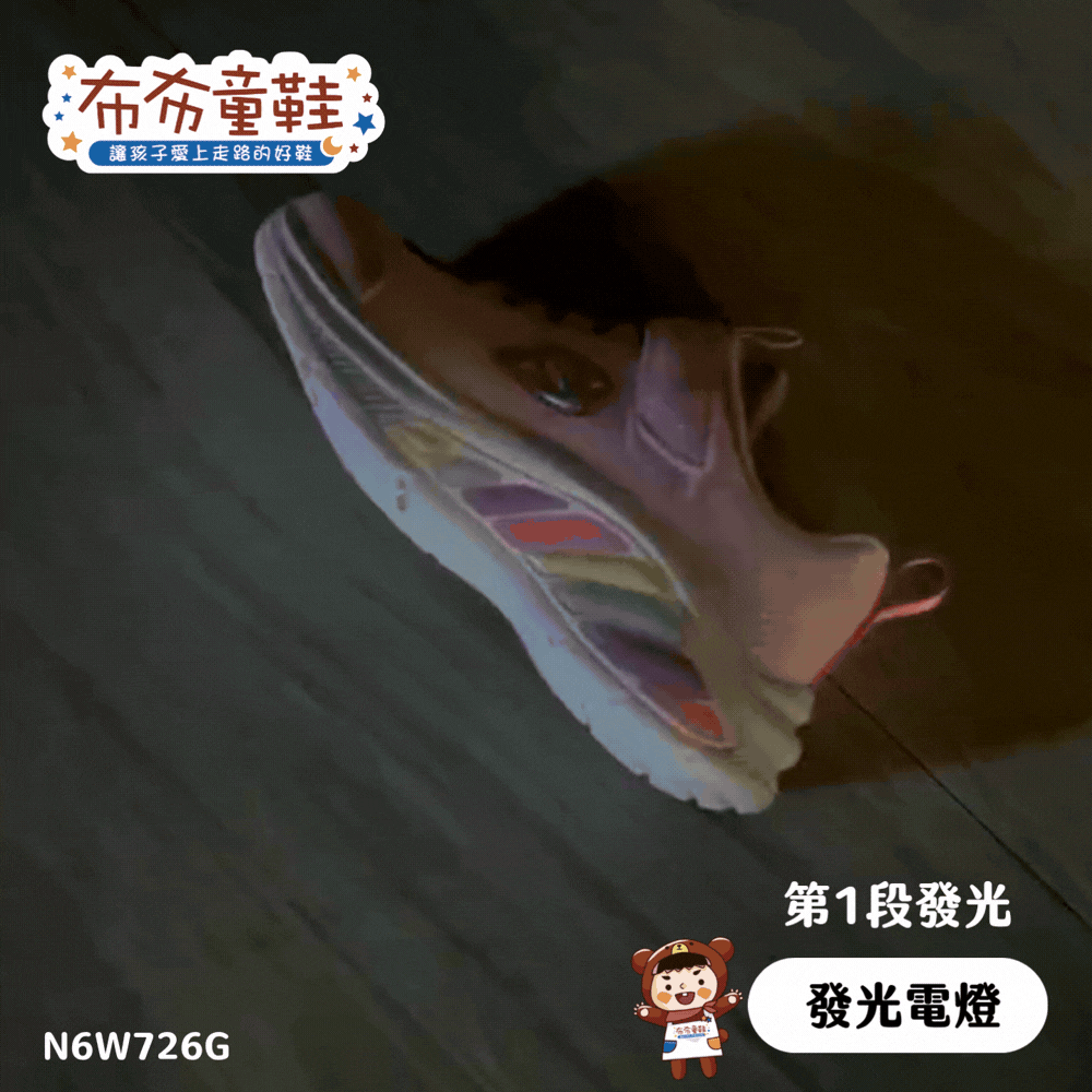 SKECHERS粉紫彩虹電燈兒童機能運動鞋